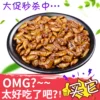 Товары от 李天友88
