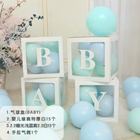 Детская коробка (синий+зеленый)