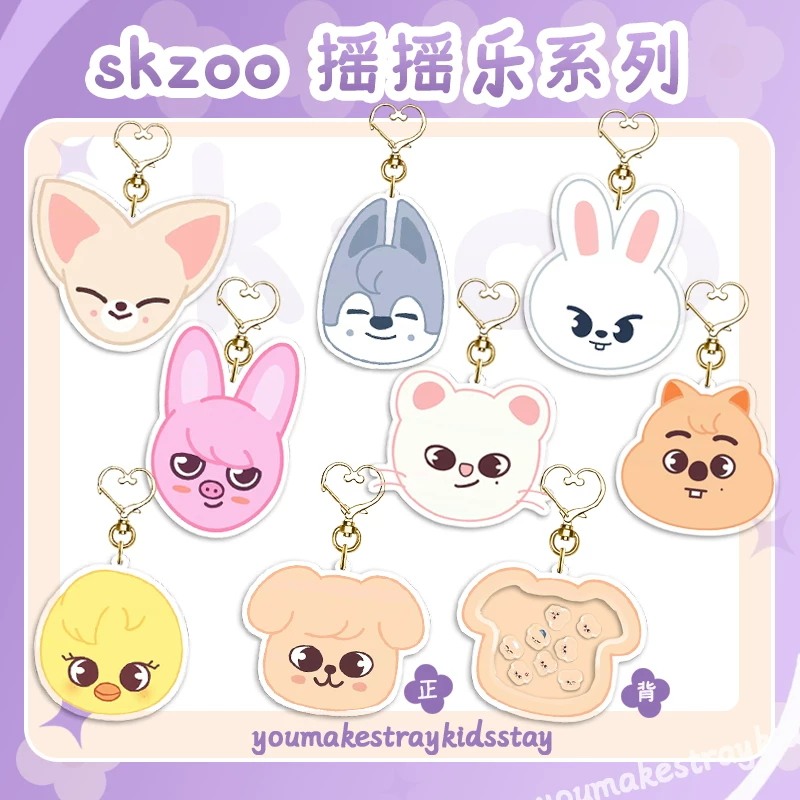 Стрей Kids Card SKZOO Yak Lingle LocalSlash Customized Huang Yanchen Li Longyi Surrounding