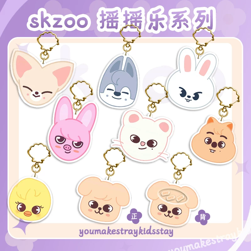 Стрей Kids Card SKZOO Yak Lingle LocalSlash Customized Huang Yanchen Li Longyi Surrounding