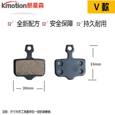 Two Pairs Of V-style FilmsElectric vehicle Scooter right Disc brake Driving agent Electric vehicle right Brake Disc brake disc Brake 8 inches 10 inches currency