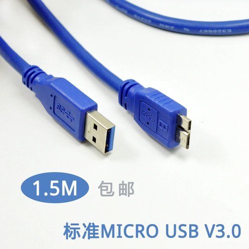 Samsung Note3 S5 Кабель данных Стандарт Micro USB3.0 Seagate Toshiba Mobile Hard Data Cable