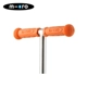 Оранжевая рукоятка