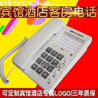 Zhongnuo Baotel K042 Phone Hotel Hall Гостевой номер