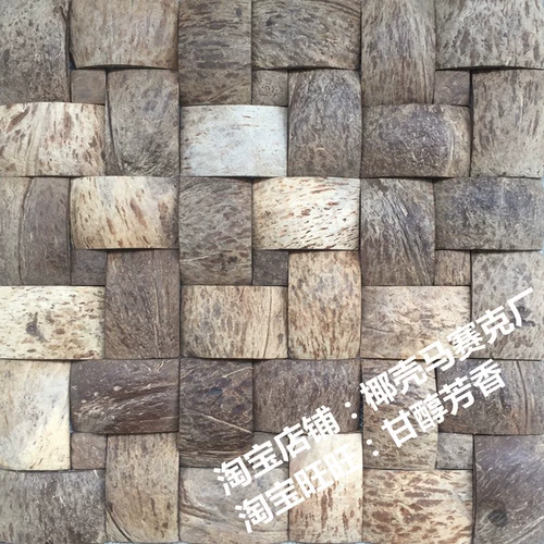 Кокосовая оболочка стена декоративная доска на стойке стола на фоне стены