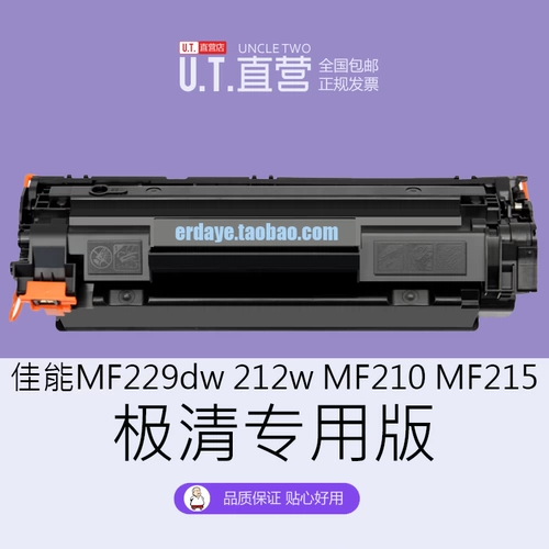 Применимый Canon Printer Toner CRG337 Canon MF229DW 212W MF210 MF215 Чернильный картридж