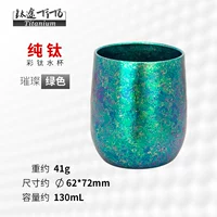 Сумерки - ледяной цветочный кристалл - зеленый