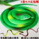 Зеленая круглая змея 85 см+дать 2 младенца змеи