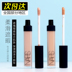 Kem che khuyết điểm Nasnas Nars Honey Concealer Vanilla Chantilly Custard giá kem che khuyết điểm 