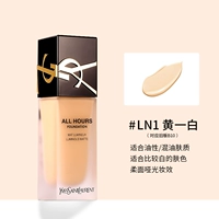 【Новый термин B10】#ln1 Желтый тон Бай Бай