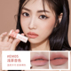 Spot into you lip mud lip glaze velvet matte 08 gương màu trà sữa không phai mẫu học sinh EM05 merzy the first lipstick