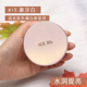 Hàn Quốc Aekyung age20's cushion bb cream light essence gouache kem nền dưỡng ẩm kem nền phiên bản giới hạn cushion cho da dầu mụn