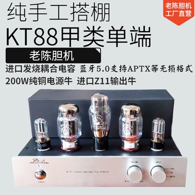 Lao Chen Bile Machine Kt88-K1 класс класс класс класс класс класс класс класс класс класс класс класса класс класс класс чистая машина ручной лихорадки электора