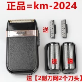 科美 2024-километровый нож.