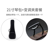 21 -INCH PIANO Bag+Черный пластиковый стальной трансформатор CP05