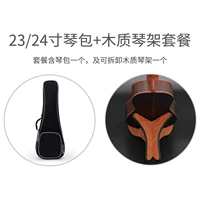 23/24 -INCH Piano Bag+Складная деревянная стойка для фортепиано UST01