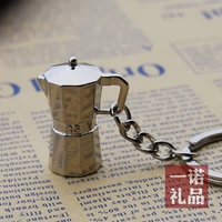 Брелок для ключей Moka Pot, серебро