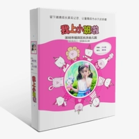 A4 вертикальная версия Girl Version