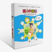 B5 Вертикальная версия для мальчиков версии