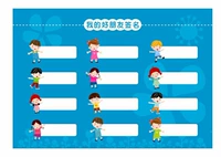 Мой друг подпись