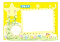 Я улучшился