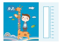 Высота и весовая карта