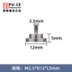 [平面测头 直径12*长度5mm]