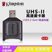 Kingston SD высокоскоростной карт считывателя MLP USH-II USB3.2 SDXC камера специально считываемой карт считываемой карт настоящий