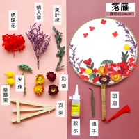Пакет цветочного материала Luoyan Yongsheng