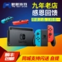 Nintendo NS game console Chuyển đổi máy chủ chuyển đổi chuyển đổi cầm tay ns trò chơi cơ thể giao diện điều khiển nhà tay cầm xbox one