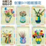 Nút hoa DIY trẻ em của handmade gói nguyên liệu mẫu giáo món quà sinh nhật món quà nhỏ thực tế dễ thương sáng tạo đồ chơi thông minh cho bé