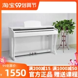 Синтезатор, цифровое профессиональное умное пианино для начинающих для взрослых, 88 клавиш