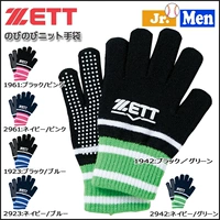 [Thế hệ gia đình bóng chày] Găng tay cotton Zett của Nhật Bản - Bóng chày 	gậy bóng chày tự vệ giá rẻ
