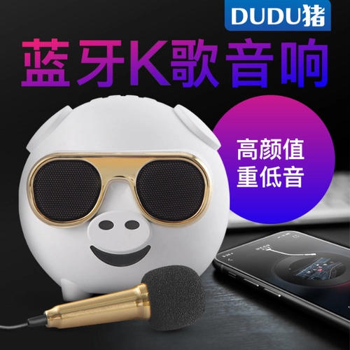 Крутой Meng M60 Dudu Pig Energy Pig Double Stroped Bluetooth 5.0 Audio Cosmetic Broth