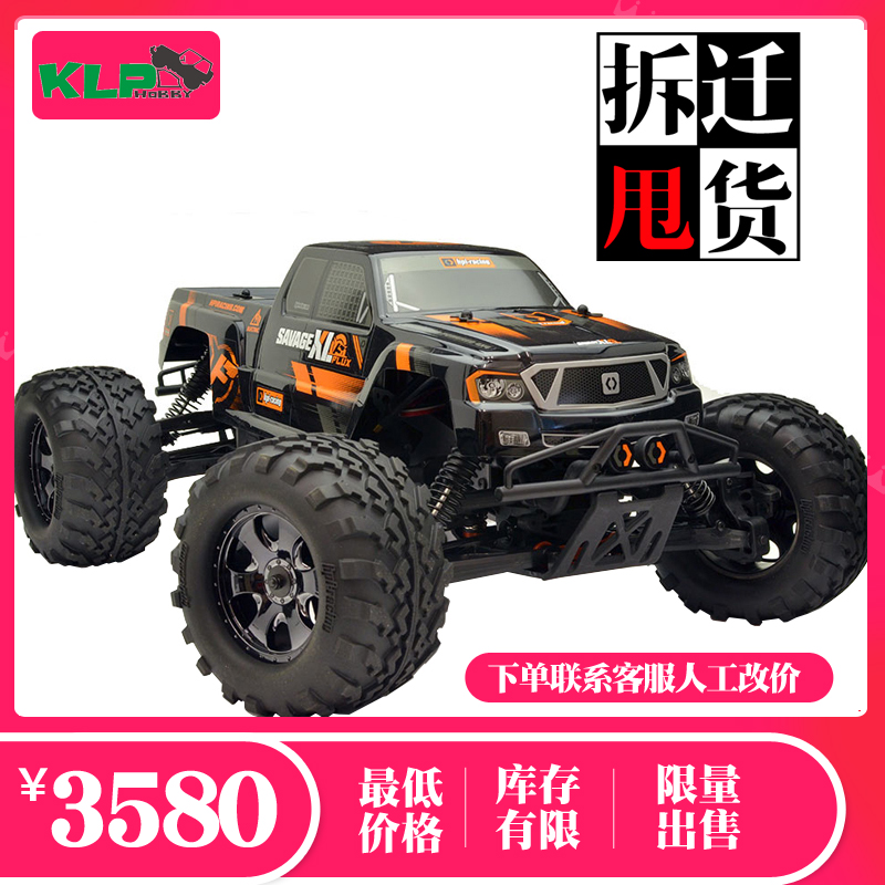 hpi savage 6s