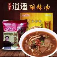Аутентичный Xiaoyao Town Hu Spicy Tang Lao Yangjia hu Spicy Soup Soupe Spicy Beef Flavors 20 мешков*102G Многопровинция бесплатная доставка