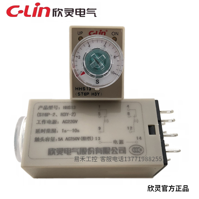 7 91 Xinling Brand Time Relay Hhs13 St6p 2 H3y 28 Foot 1s 60m Ac220v Dc24v From Best Taobao Agent Taobao International International Ecommerce Newbecca Com