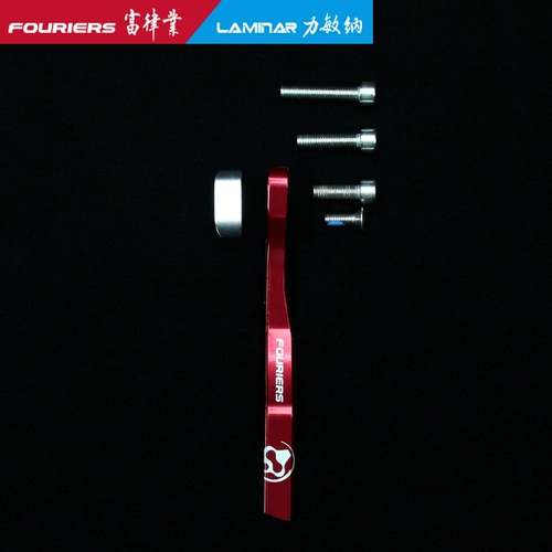 Fouriers/Fu Luye AC-DX002-16-L Highway Link Defense (совместимый овальный диск)