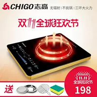 Zhigao Подлинная электрическая керамическая печь Домохозяйство Специальные виды.