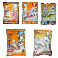 Старая призрачная приманка приманка золотая версия Fast Attack 2#приманка Fast Attack 3#Fishy Fragrance Madness Fast Attack Field Battle Lake Глава библиотека