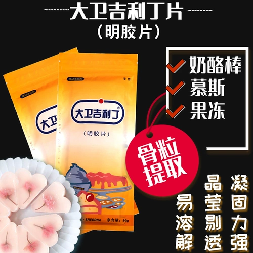 Дэвид Geely Disposus Self -Made Cheese Pit