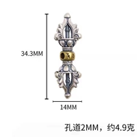 Ваджра Заднее Облако 34,3*14мм