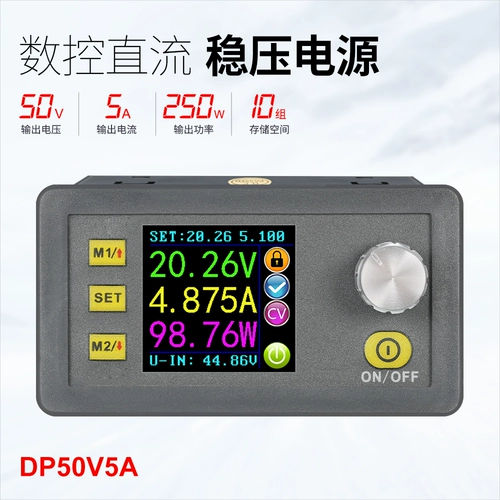 睿登 DP50V5ADP30V5A CNC DC напряжение напряжения напряжения напряжения Напряжение напряжения антигипертензивного модуля с измерителем тока напряжения.
