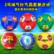 № 2 Ball+Qiqi Acupuencrue (пожалуйста, оставьте сообщение для футбольного цвета
