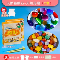 Agate+Cat -eye Stones 2 комплекты около 36 лет около 90%выкапывают бриллианты