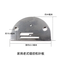 Домашняя старая модная швейная игла для швейной машины