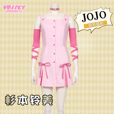 taobao agent Jojo's wonderful adventure cos Sugimoto Katamoto COSPALY clothing anime women's COS daily full set