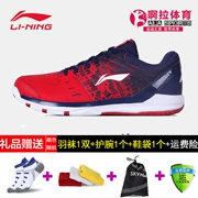 2018 mới Li Ning cầu lông giày của nam giới giày mặc non-slip thở đào tạo giày thể thao siêu nhẹ AYTM105