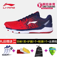 2018 mới Li Ning cầu lông giày của nam giới giày mặc non-slip thở đào tạo giày thể thao siêu nhẹ AYTM105 giày thể thao đẹp