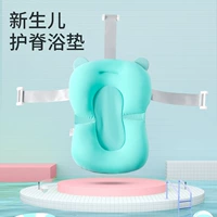 Средство детской гигиены, нескользящая детская ванна для новорожденных для купания с сидением, 3D
